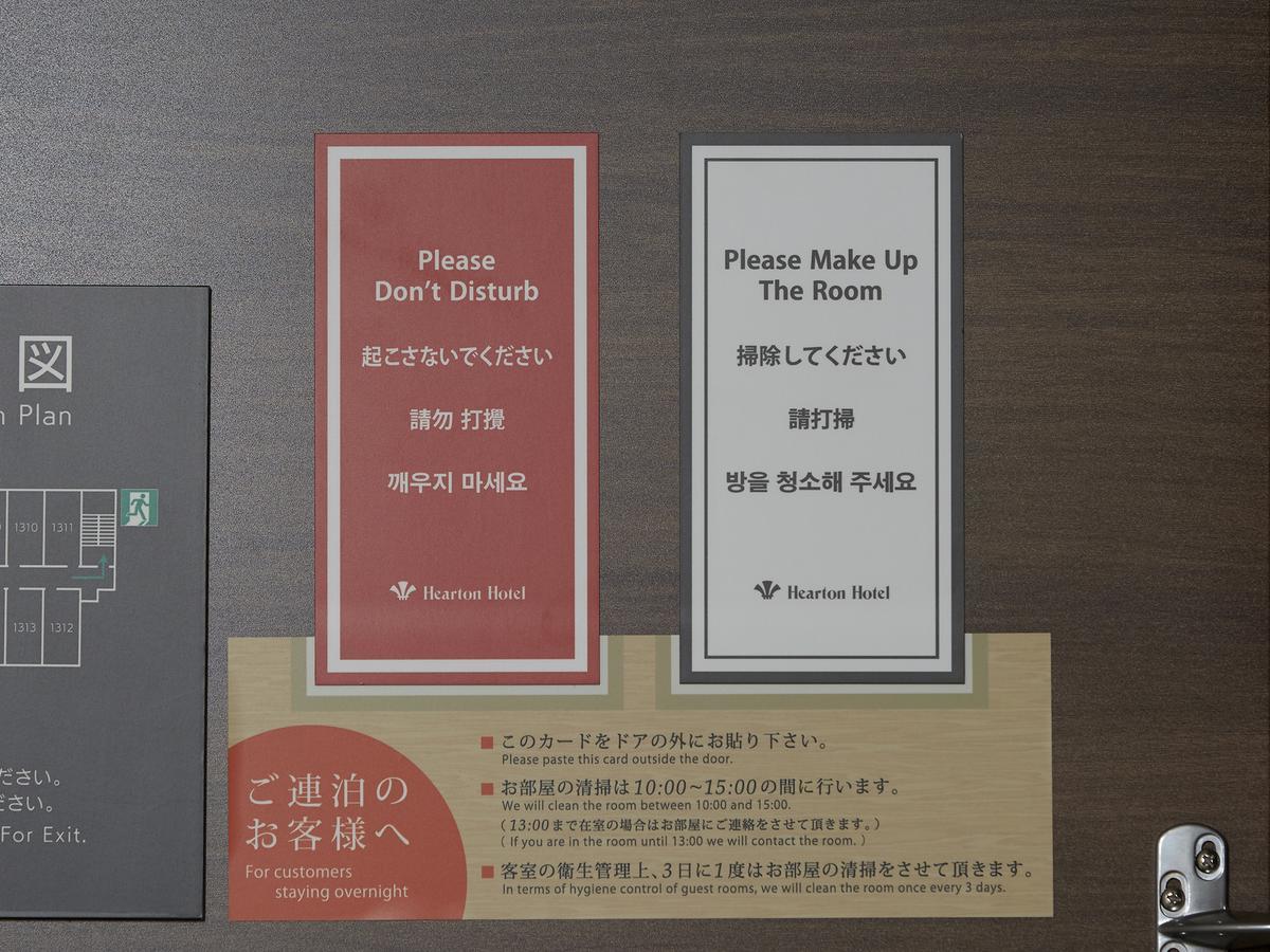 Hearton Hotel Shinsaibashi Nagahoridouri Осака Екстериор снимка